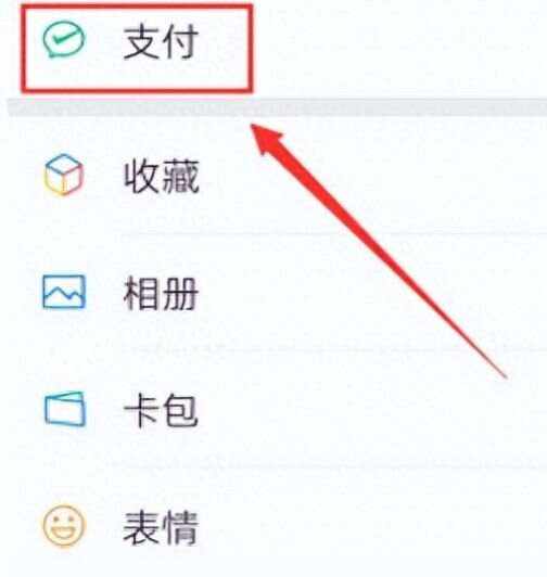 长岭最新微信卡包怎么绑定医保卡方法分析(最方便真实的长岭微信卡包怎么绑定医保卡号方法)