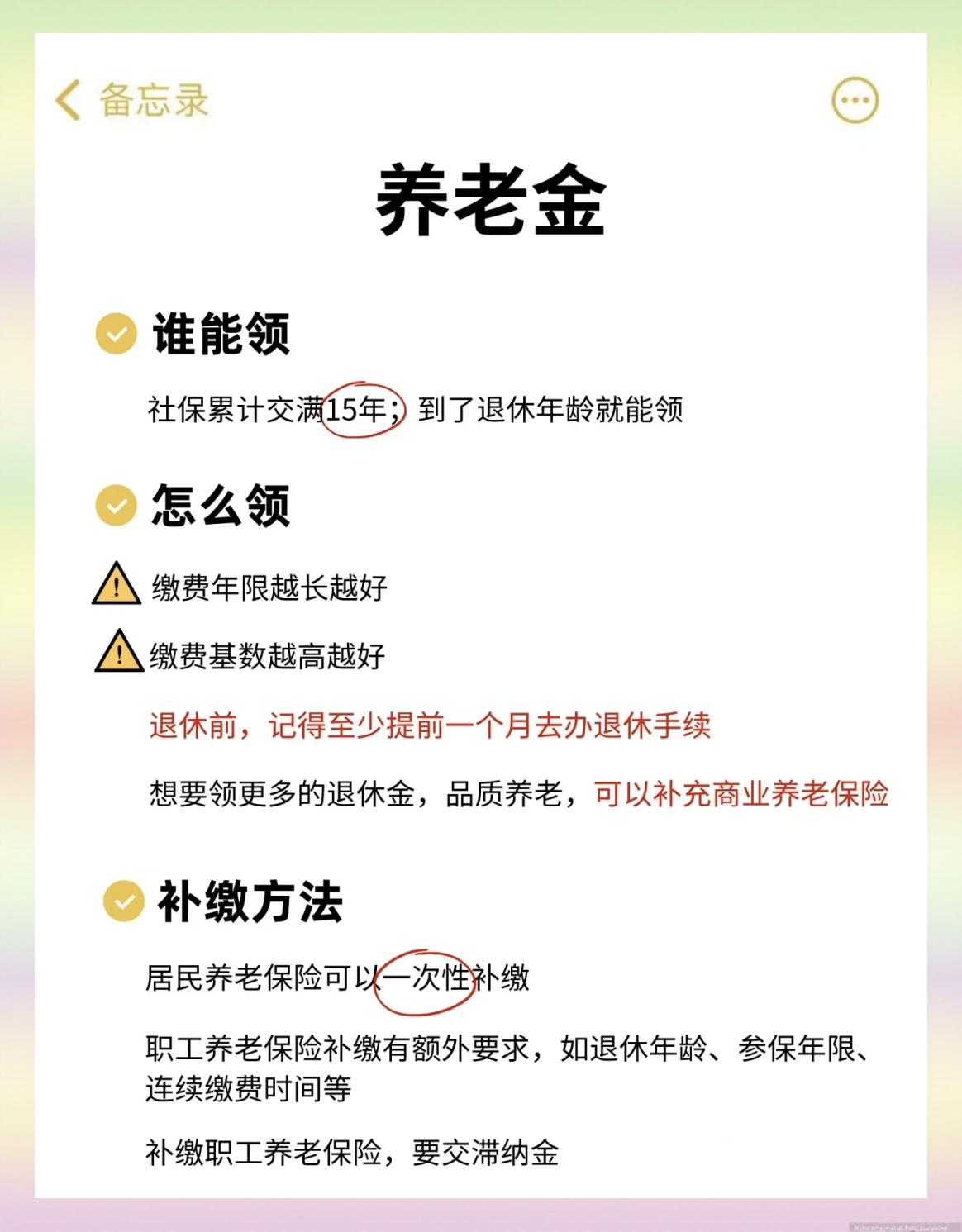 长岭最新医保卡网上提取现金方法方法分析(最方便真实的长岭网上怎么申请医保提现方法)
