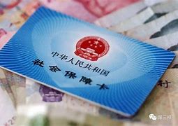 长岭最新急用钱套医保卡黄牛电话方法分析(最方便真实的长岭急用钱套医保卡联系方式v渠道方法)