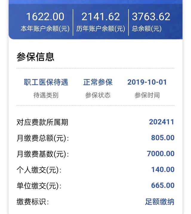 长岭最新医保卡的钱转入微信余额方法分析(最方便真实的长岭医保卡的钱转入微信余额添威芯qw413612提出方法)