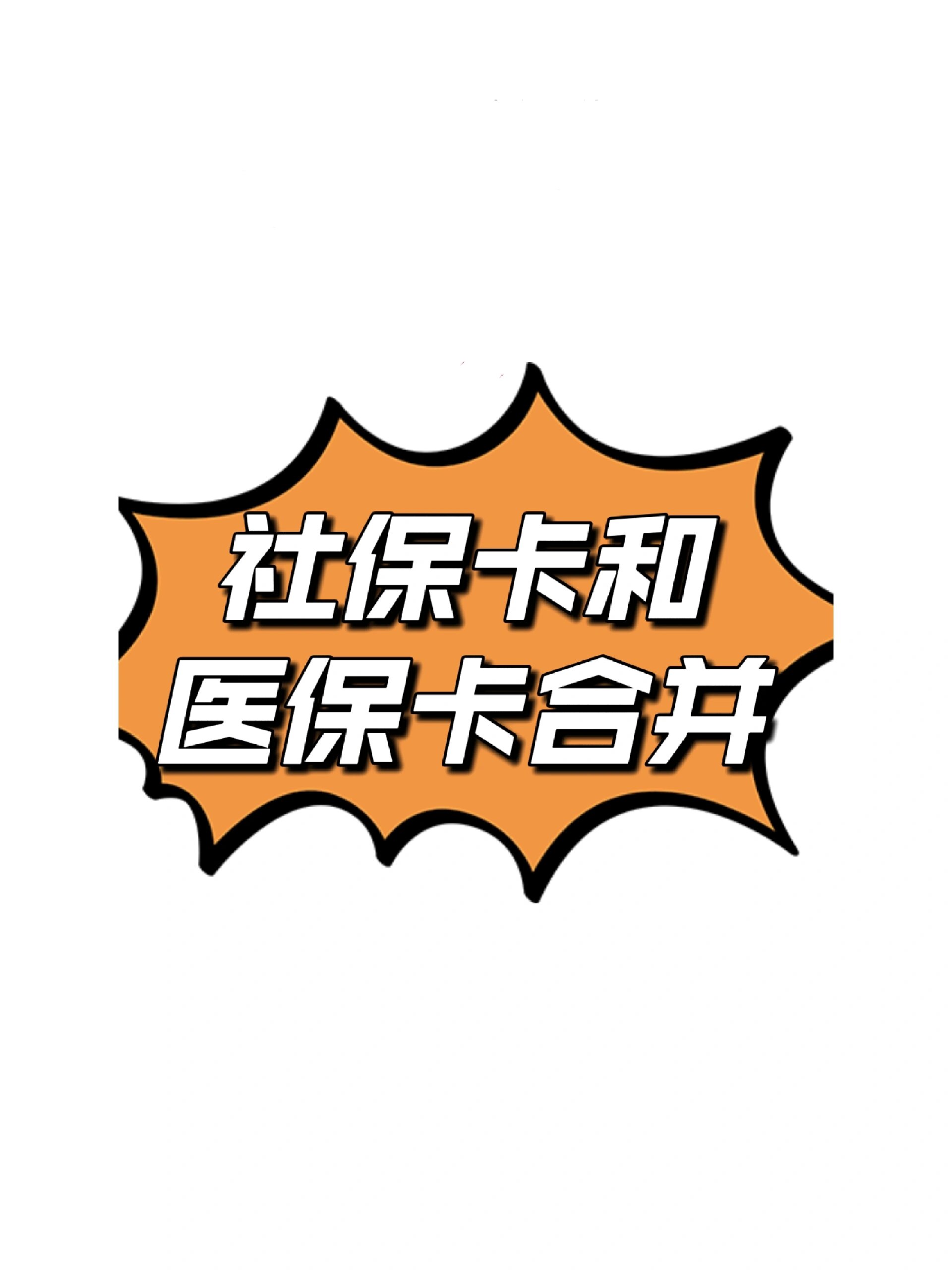 长岭最新医保卡套取现金渠道方法分析(最方便真实的长岭医保取现24小时微信方法)