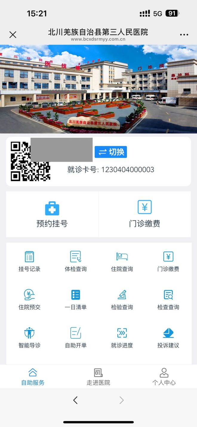长岭最新医保卡提取24小时微信怎么提取方法分析(最方便真实的长岭医保卡提现微信方法)