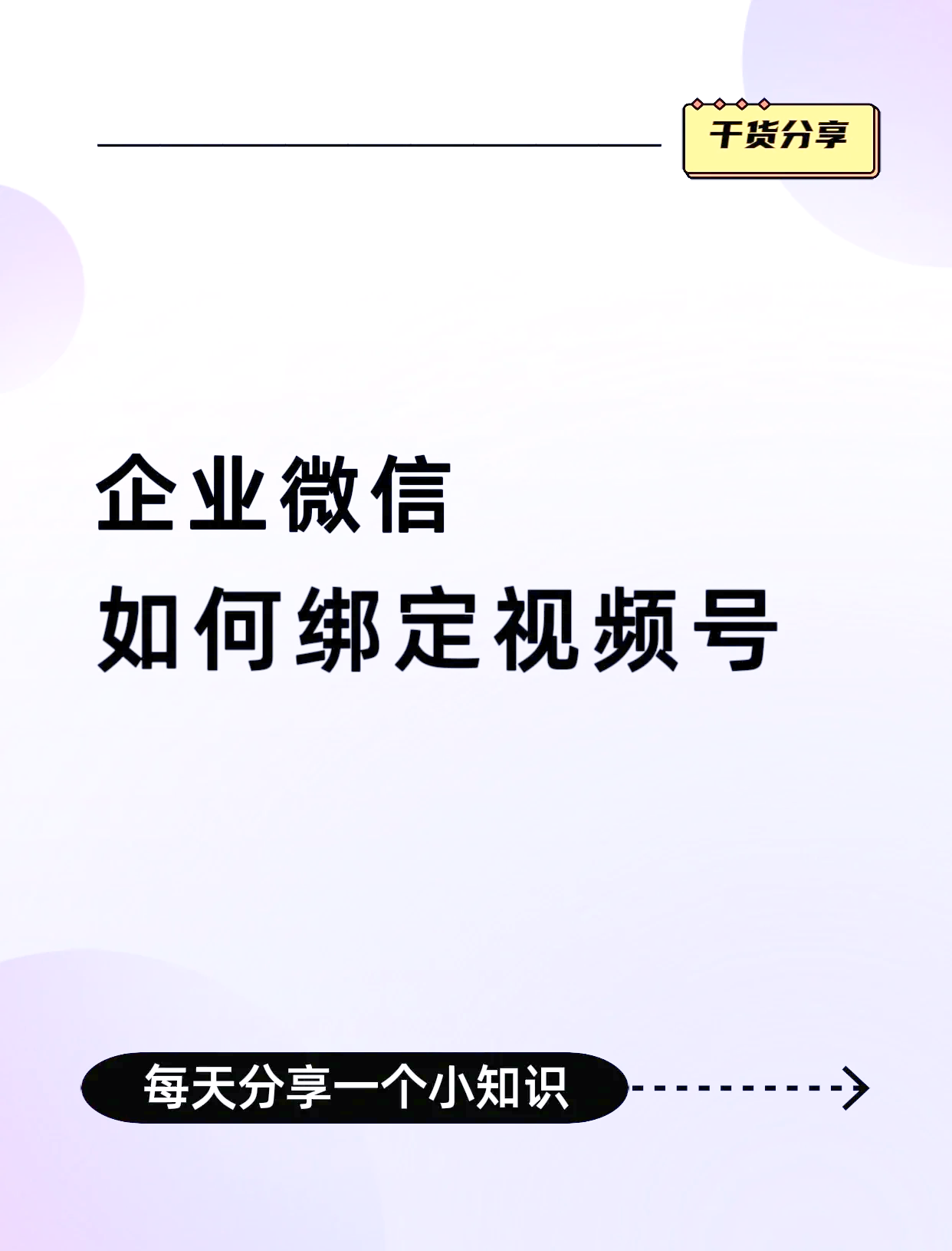 长岭最新公司账户能绑定微信吗方法分析(最方便真实的长岭公司账号可以绑定手机支付吗方法)