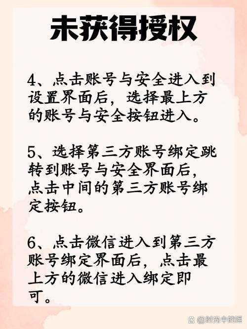 长岭最新抖音提现怎么绑定微信方法分析(最方便真实的长岭抖音如何绑定支付宝或微信提现方法)