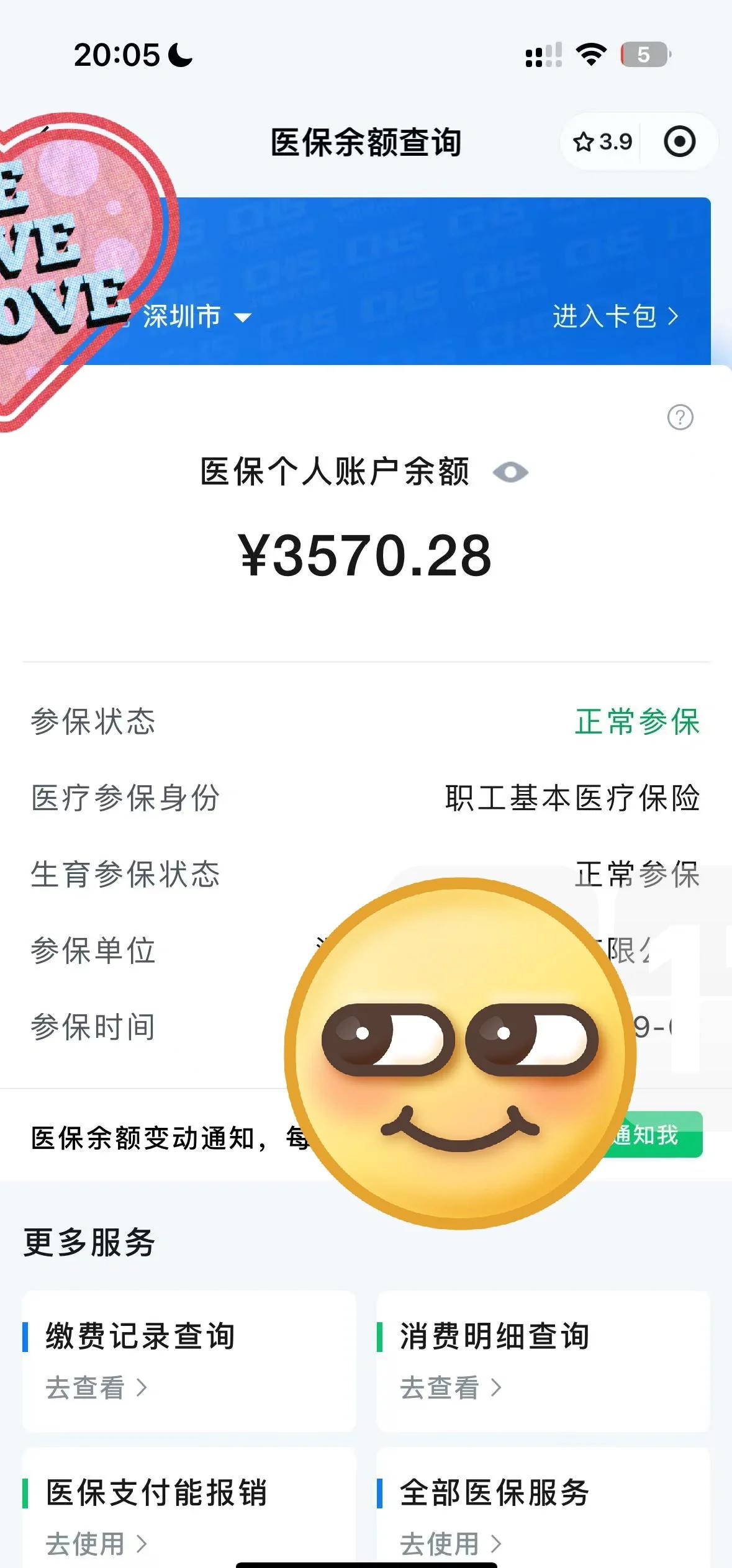长岭最新怎么在手机上取医保卡的钱方法分析(最方便真实的长岭通过手机银行能不能取医保卡方法)