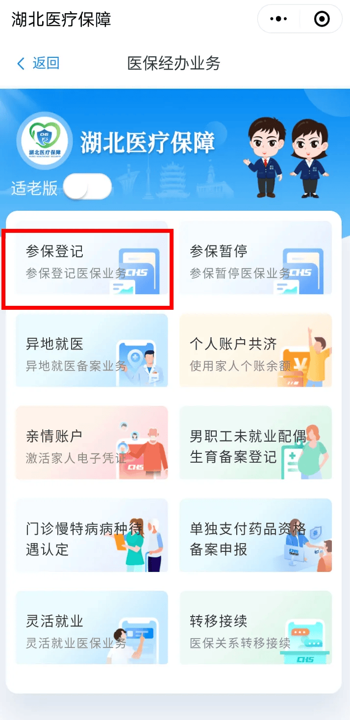 长岭最新医保卡微信提取现金步骤是什么方法分析(最方便真实的长岭微信医保小程序提现到账图方法)