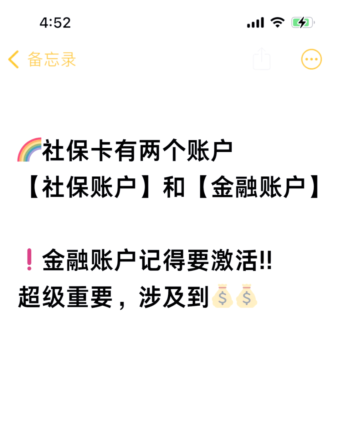 长岭最新医保账户怎么网上激活方法分析(最方便真实的长岭医保卡怎么激活网上支付方法)