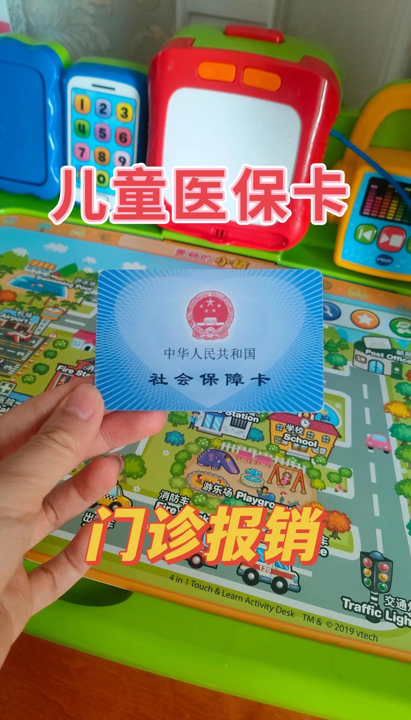 长岭最新手机里医保卡方法分析(最方便真实的长岭手机里医保卡怎么删除方法)