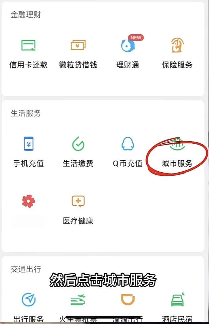 长岭最新医保卡的钱转入微信余额是违法吗方法分析(最方便真实的长岭医保卡的钱转入微信余额是违法吗安全吗方法)