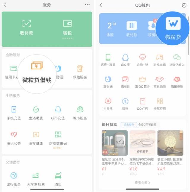 长岭最新急用钱套医保卡微信联系方式方法分析(最方便真实的长岭医保卡套现联系电话方法)