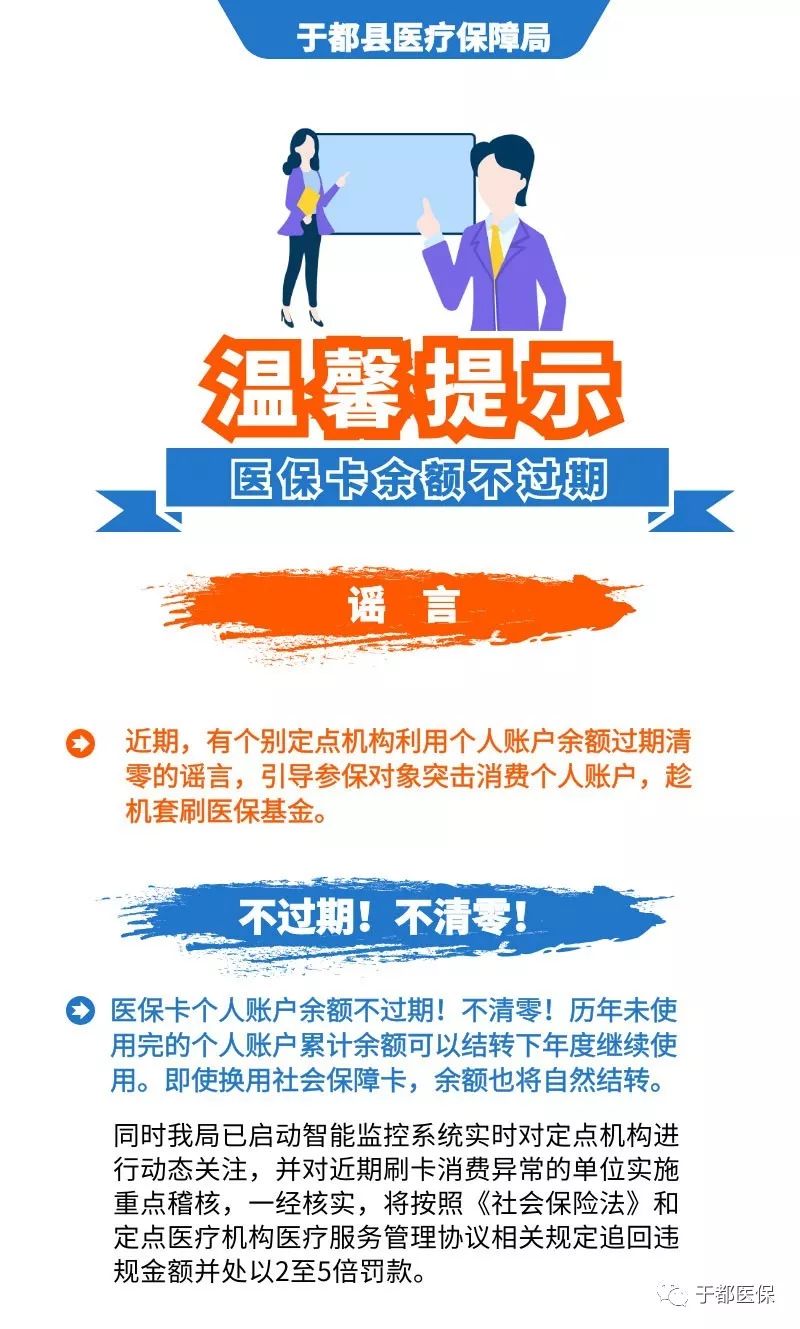 长岭最新24小时医保卡余额回收联系方式方法分析(最方便真实的长岭医保卡回收是什么意思方法)