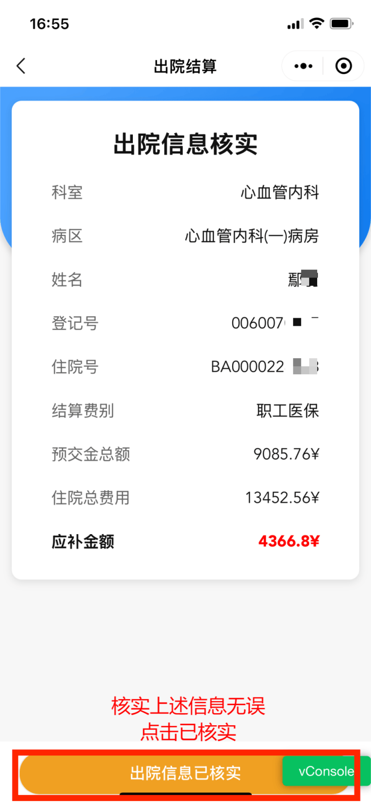长岭最新怎么把医保卡里的钱取成现金方法分析(最方便真实的长岭怎样把医保卡的钱提取到银行卡方法)