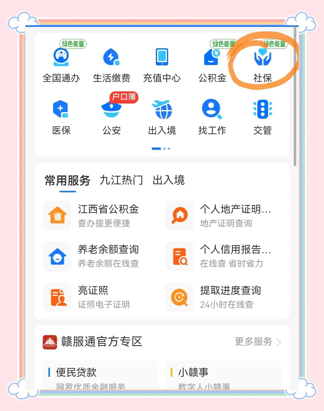 长岭最新医保卡怎么用微信绑定方法分析(最方便真实的长岭怎样绑定医保卡在微信上方法)