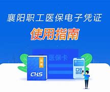 长岭最新怎么把医保卡绑定在微信里面使用方法分析(最方便真实的长岭医保卡怎么绑手机上微信方法)