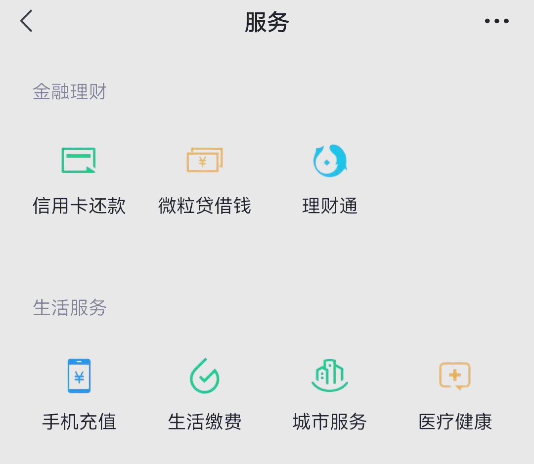 长岭最新医保卡怎么和微信绑定方法分析(最方便真实的长岭医保卡怎么在微信绑定方法)