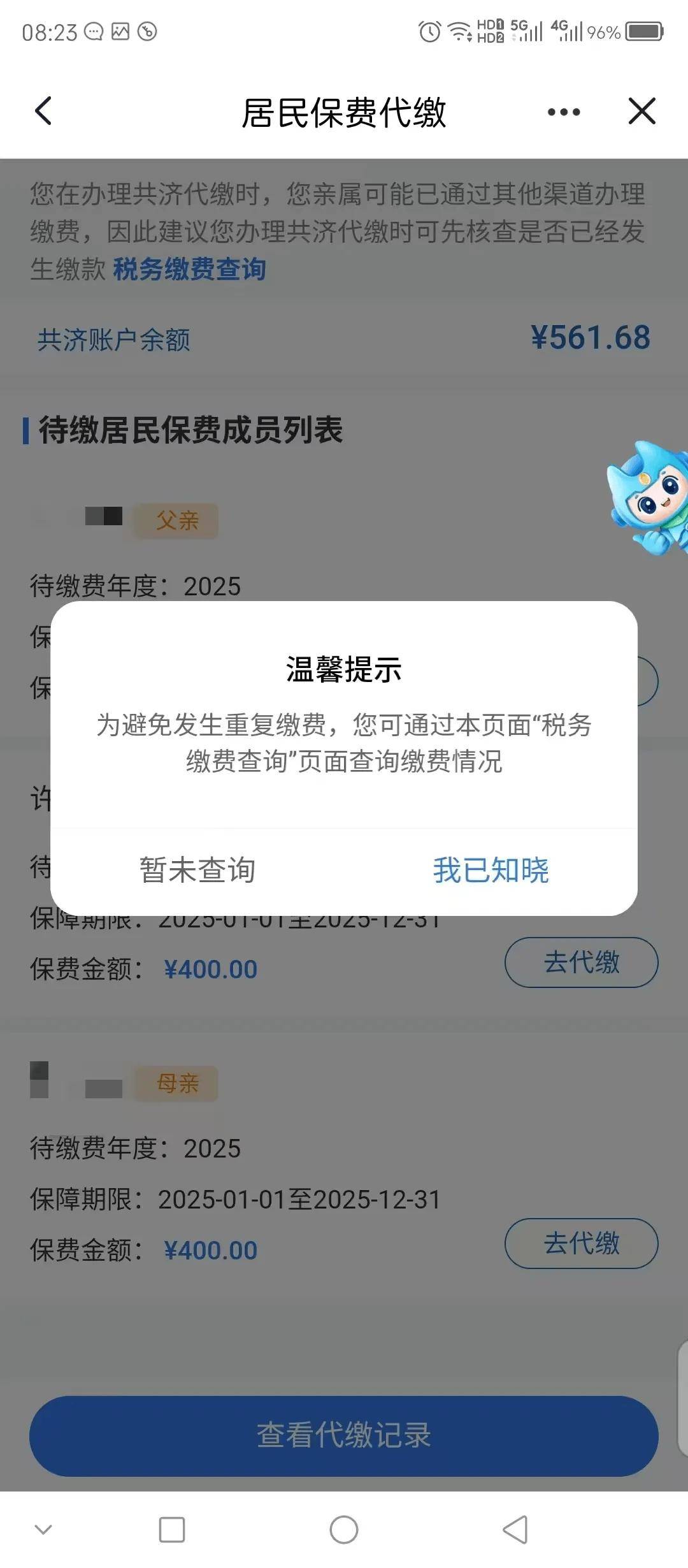 长岭最新急用钱医保取现回收商家微信方法分析(最方便真实的长岭急用钱套医保卡联系方式v渠道方法)