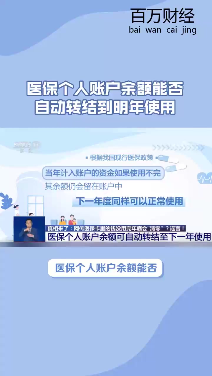 长岭最新医保余额怎么提现到微信方法分析(最方便真实的长岭医保卡的钱怎么提现到微信方法)