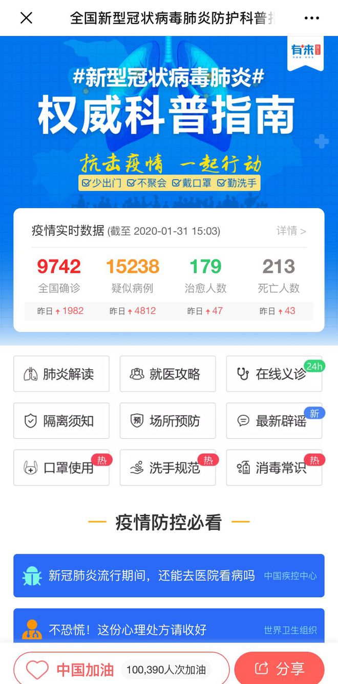 长岭最新24小时高价回收医保方法分析(最方便真实的长岭急用钱如何提取医保卡里的钱方法)