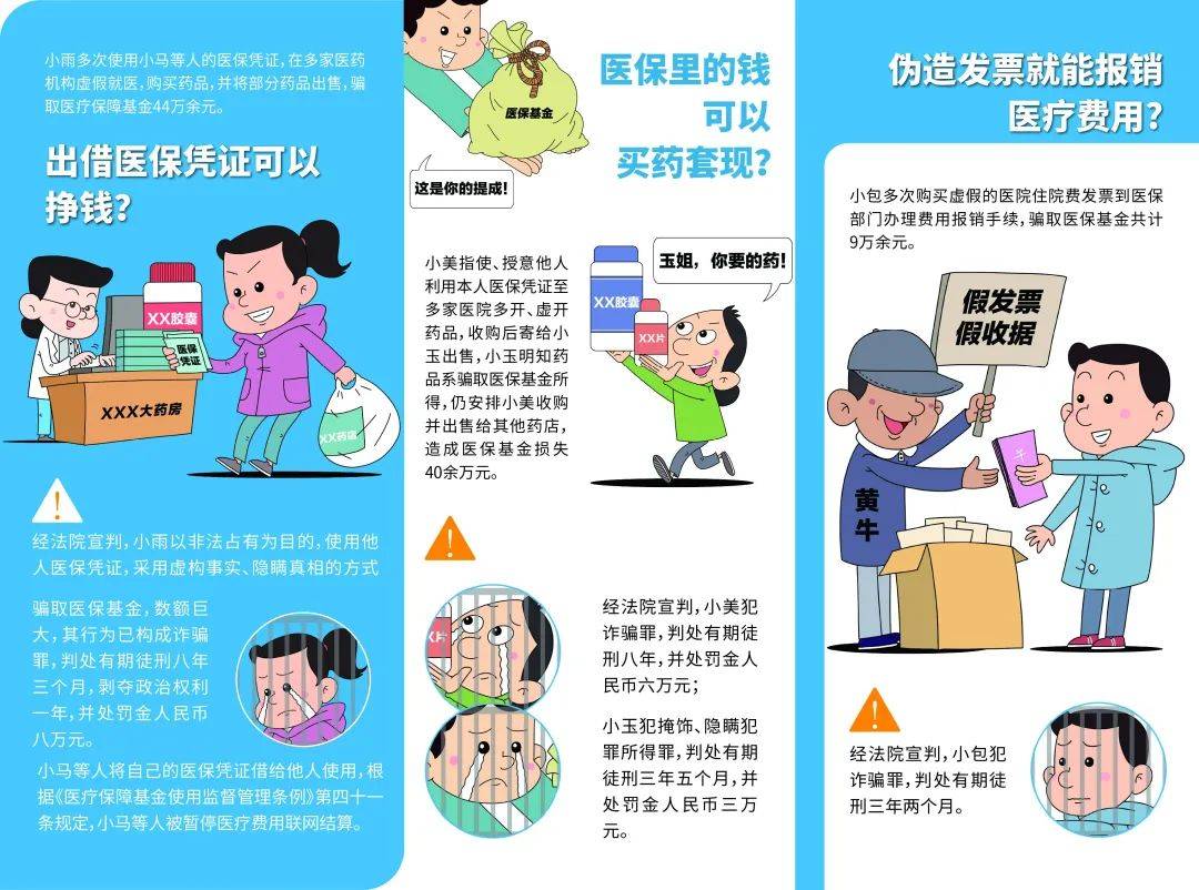 长岭最新谁有医保套现联系方式方法分析(最方便真实的长岭医保套现收取多少手续费方法)