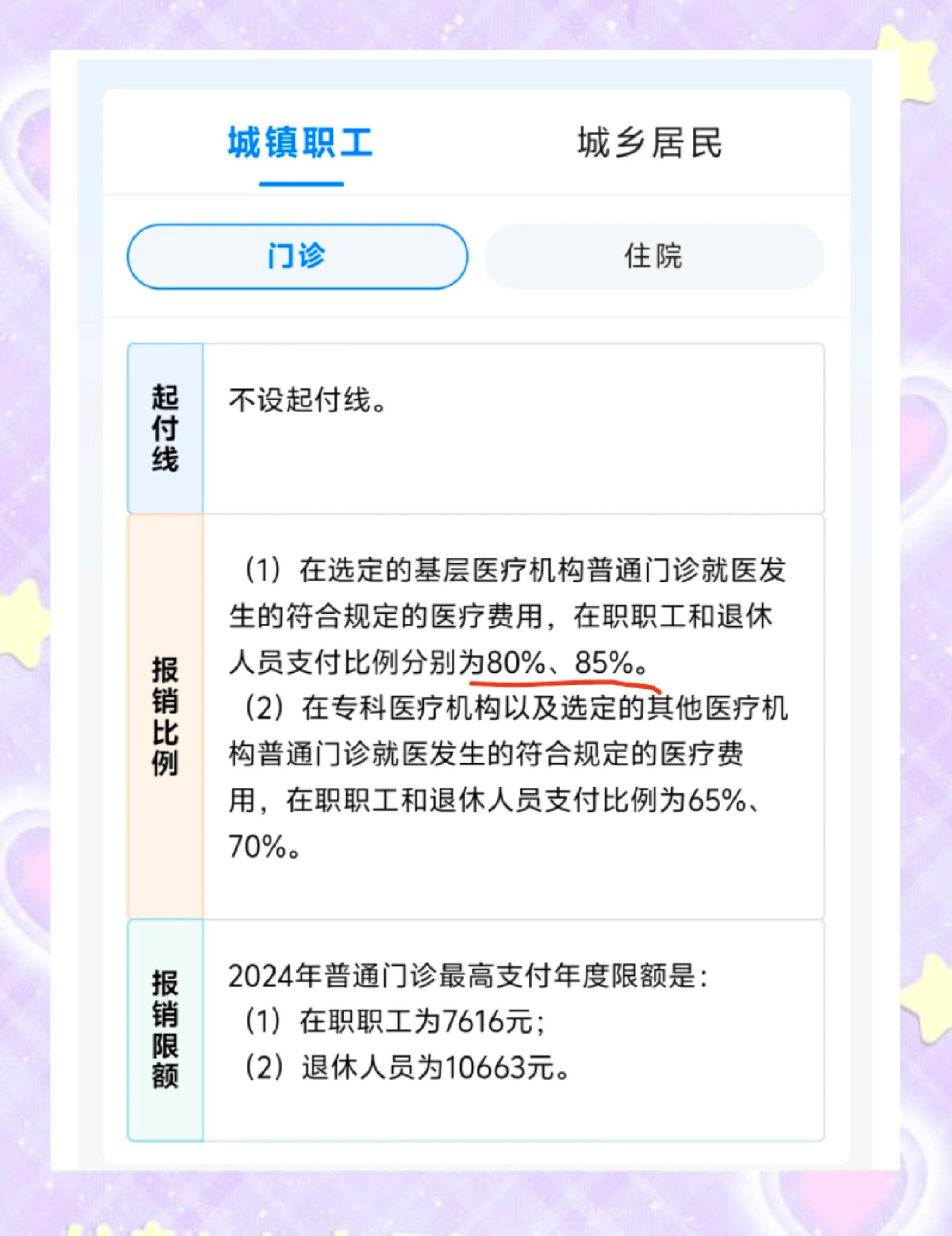长岭最新医保余额提现方法方法分析(最方便真实的长岭医保卡余额提现技巧方法)