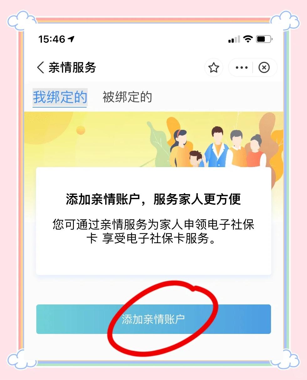 长岭最新手机买医保怎么拿卡方法分析(最方便真实的长岭手机如何用医保卡里的钱买东西方法)