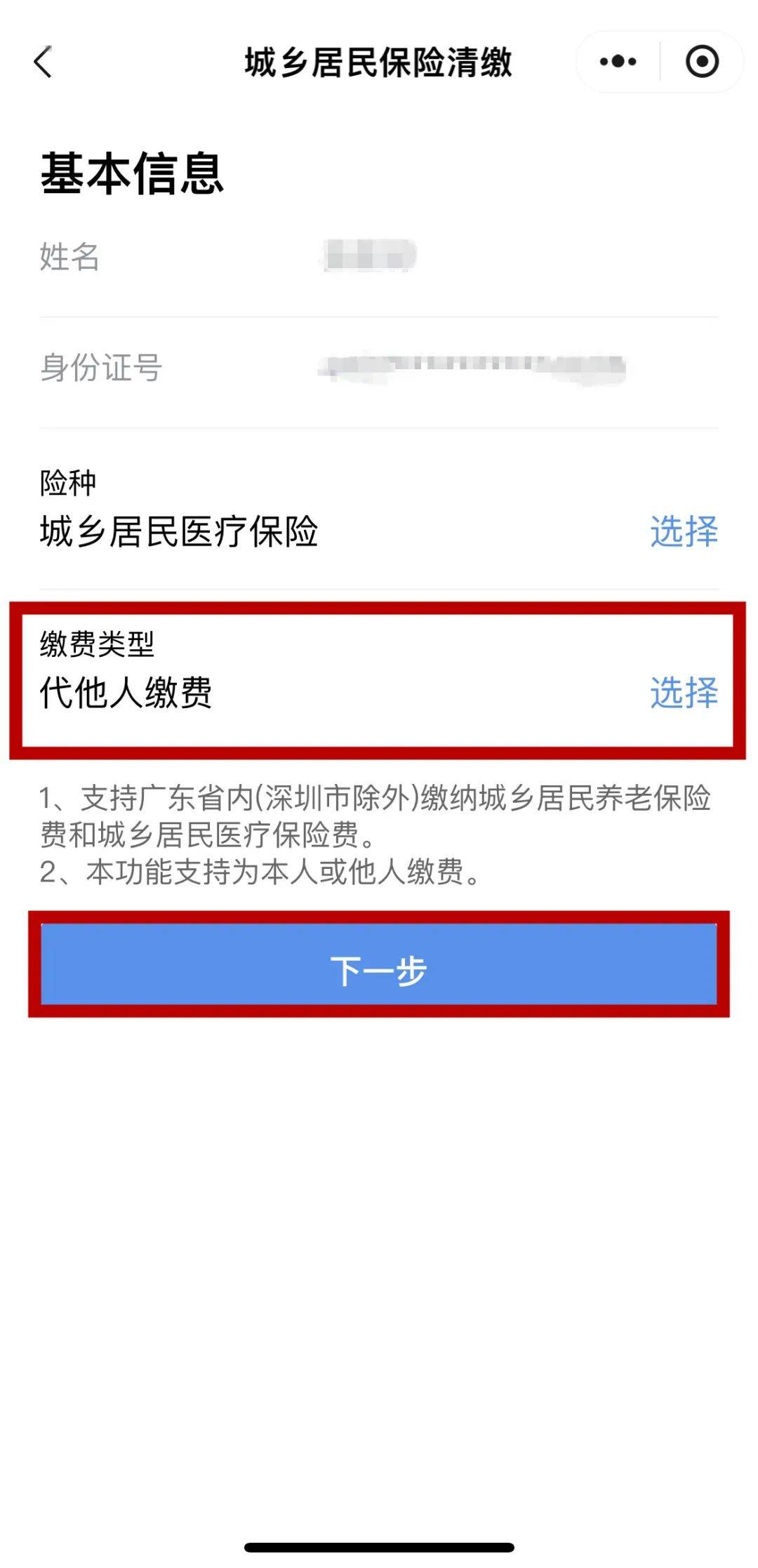 长岭最新医保二级账户如何取现方法分析(最方便真实的长岭医保二级账户的钱有什么用方法)