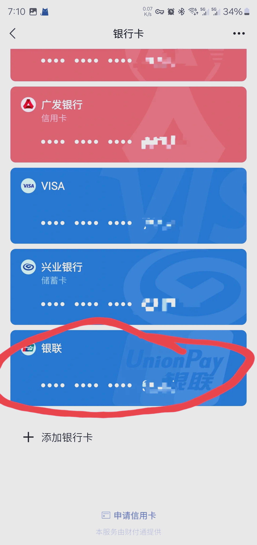 长岭最新社保卡绑定微信钱包方法分析(最方便真实的长岭社保卡绑定微信钱包后社保卡可以提现什么意思方法)