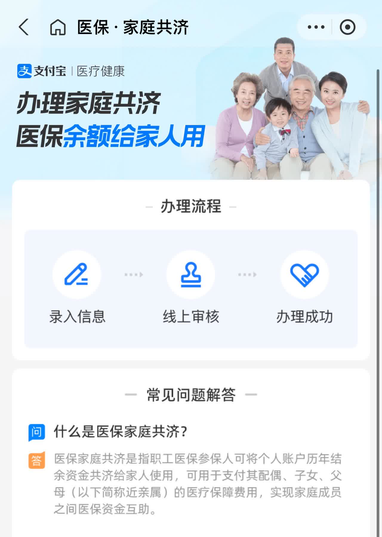 长岭最新怎么把医保卡里的钱转到微信方法分析(最方便真实的长岭怎么把医保卡里的钱转到微信找唯欣qw413612提出方法)