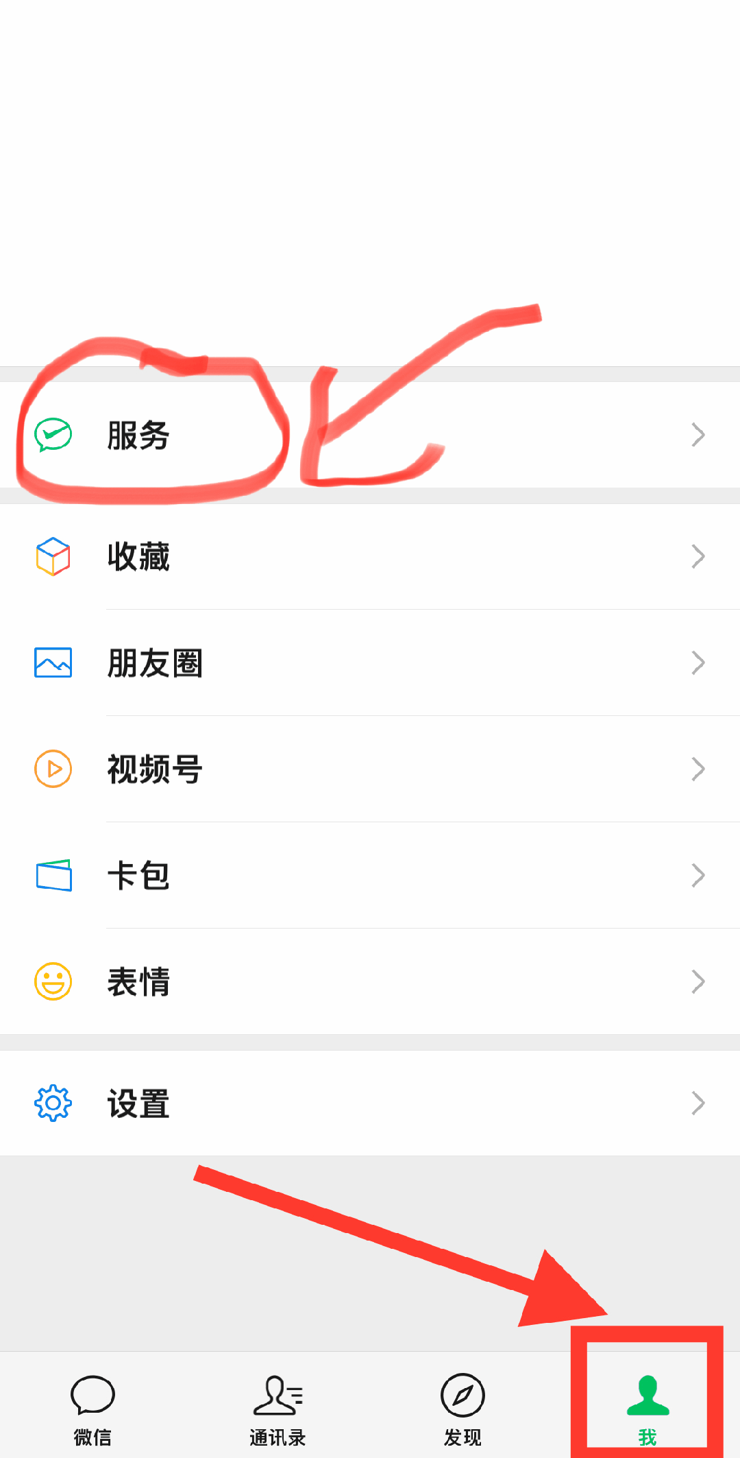长岭最新怎么把医保卡绑定微信卡包方法分析(最方便真实的长岭如何把医保卡添加到微信卡包方法)