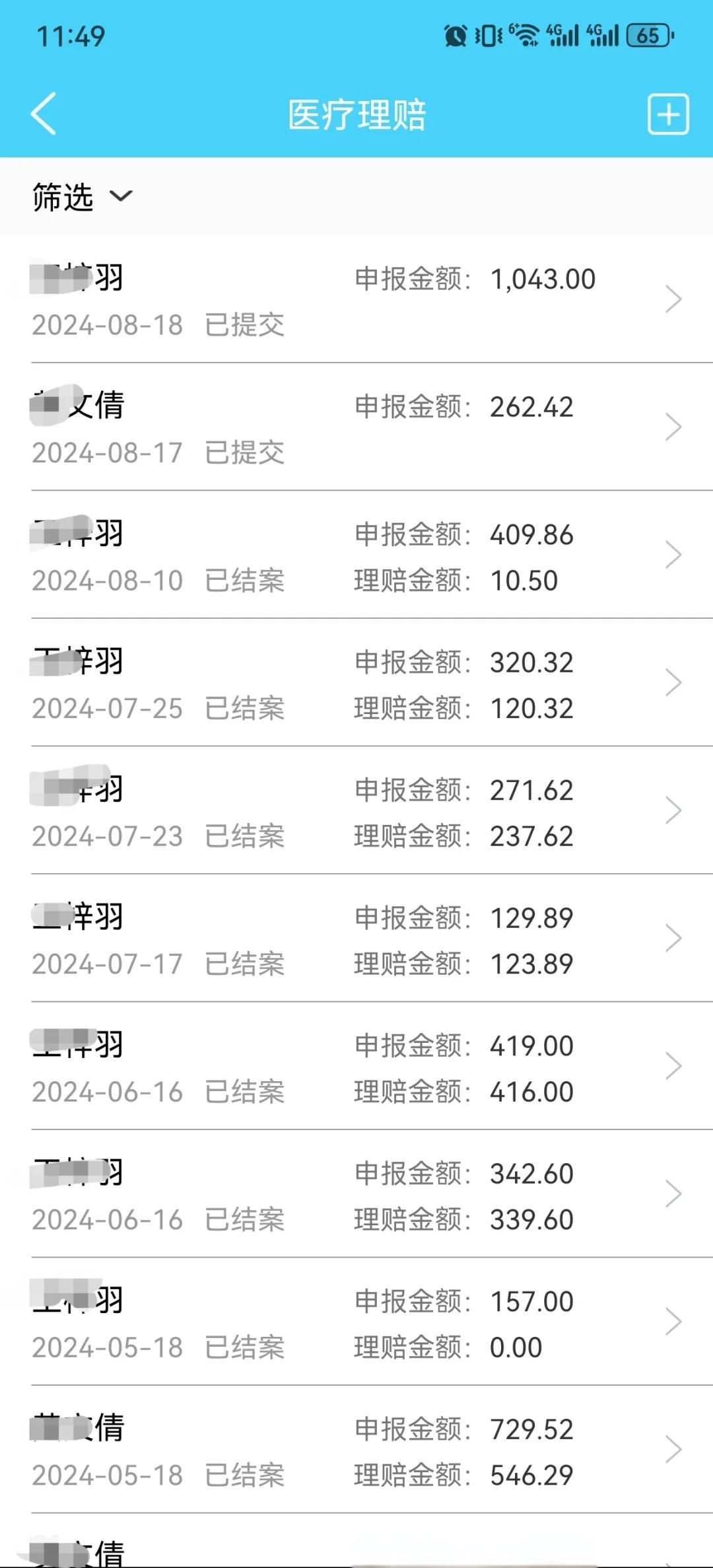 长岭最新医保卡余额突然少了5000方法分析(最方便真实的长岭医保卡余额突然少了,最简单三个步骤方法)