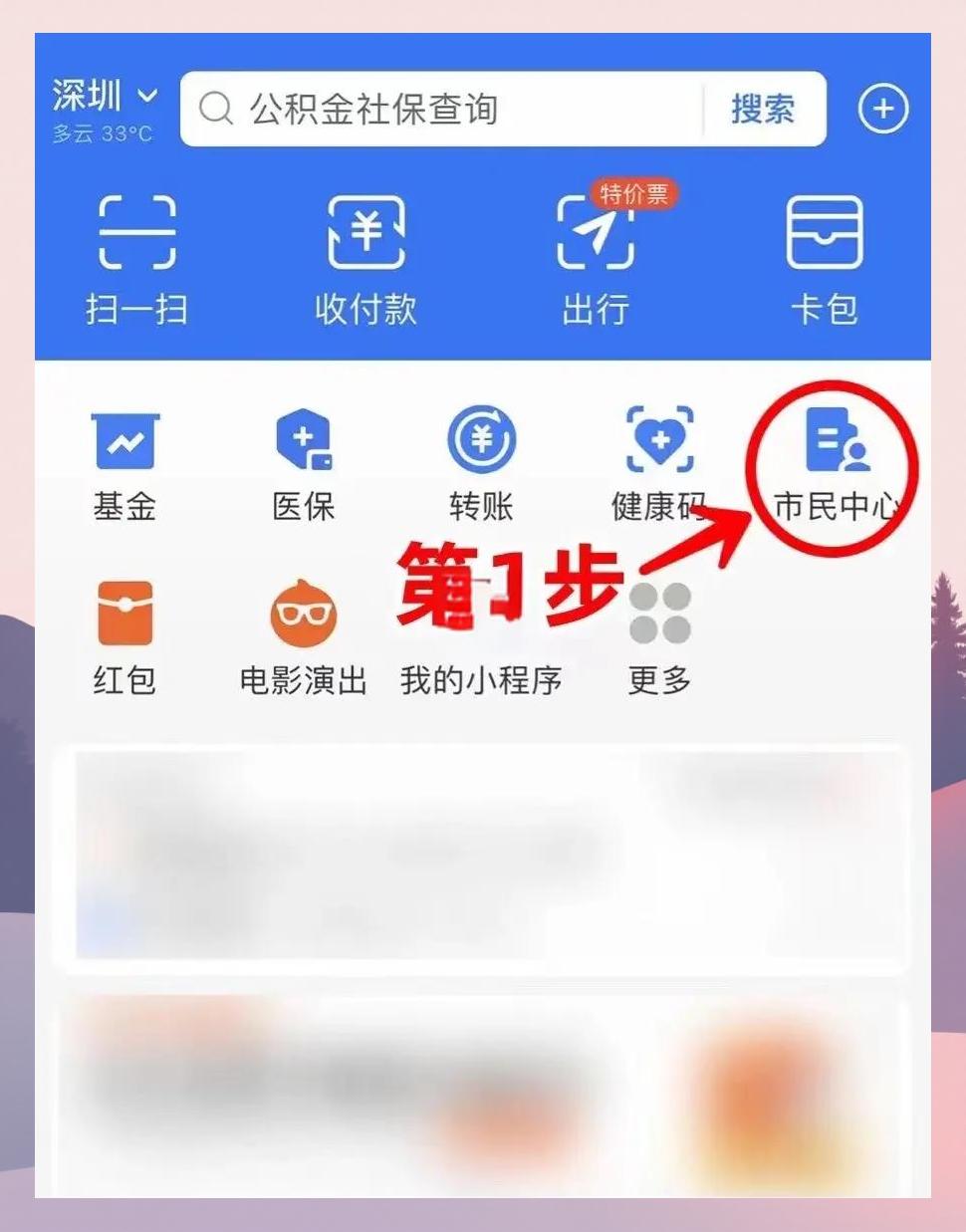 长岭最新医保卡怎么绑定亲情账户方法分析(最方便真实的长岭医保卡绑定亲情账户可以报销吗方法)
