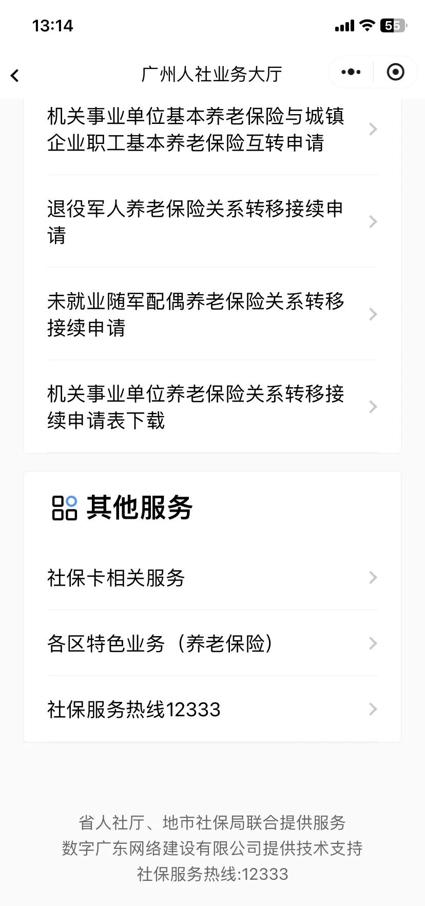 长岭最新急用钱套医保卡联系方式方法分析(最方便真实的长岭急用钱套医保卡联系方式嘉兴方法)