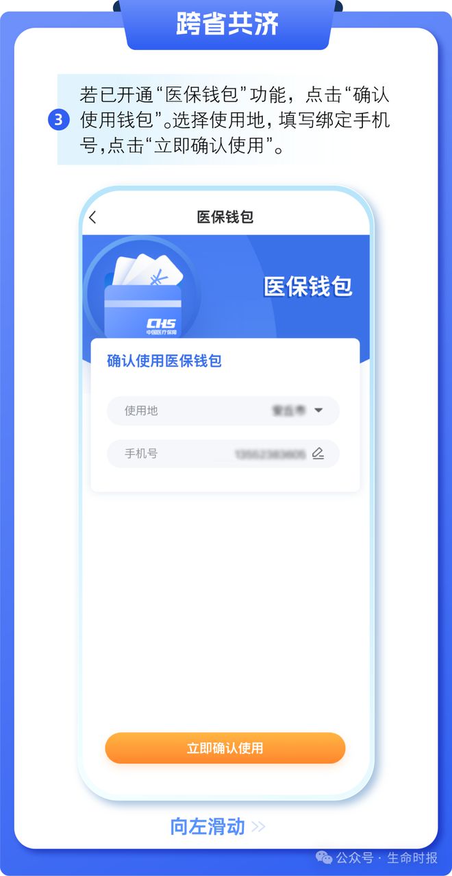 长岭最新医保卡的钱怎么用手机取出来方法分析(最方便真实的长岭医保卡的钱怎么用手机取出来呢方法)