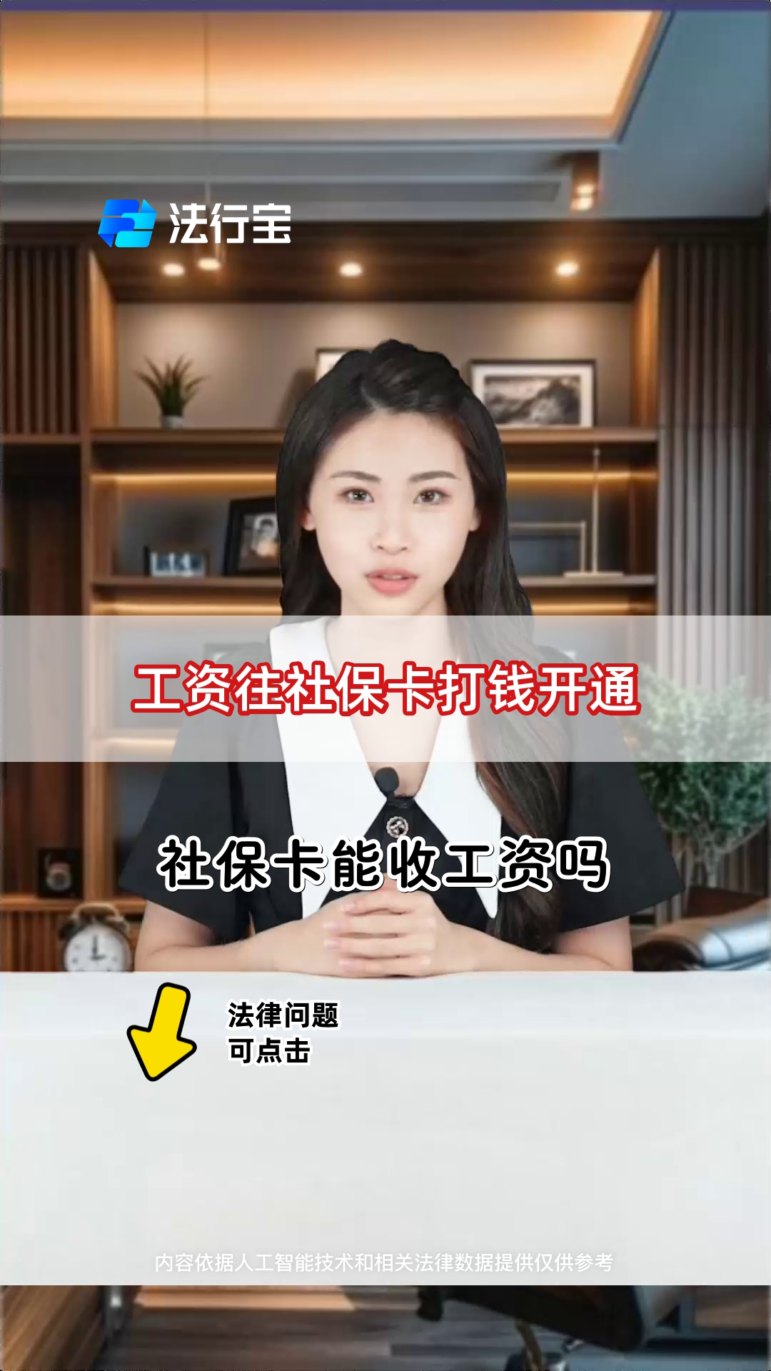 长岭最新个人如何往医保卡里打钱方法分析(最方便真实的长岭个人怎么向医保卡里转钱方法)