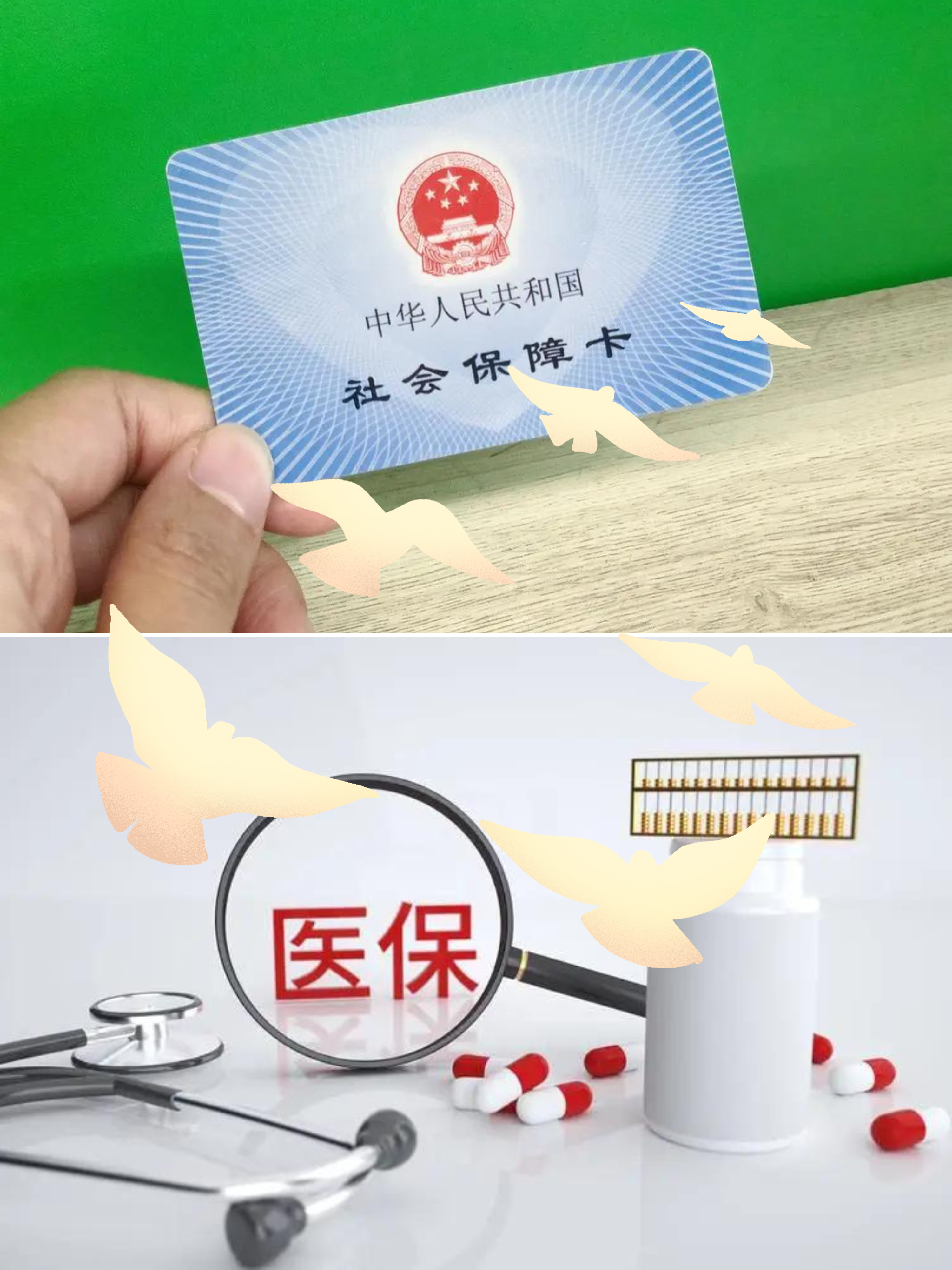 长岭最新怎么把医保卡的钱转到银行卡里方法分析(最方便真实的长岭怎么把医保卡的钱转出来方法)