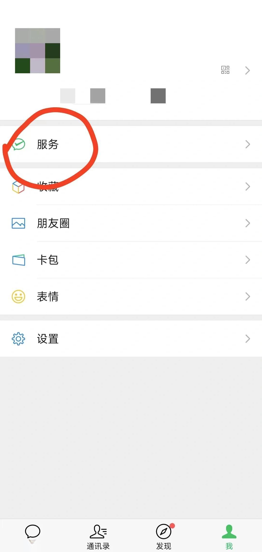 长岭最新医保卡怎么添加微信卡包方法分析(最方便真实的长岭医保卡如何添加方法)