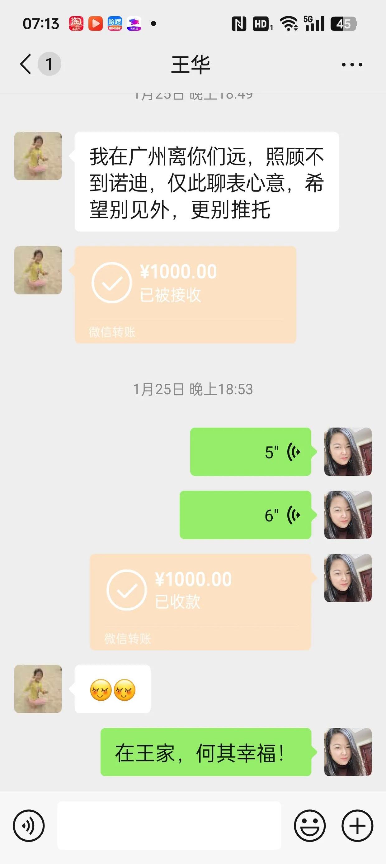 长岭最新微信换现金套路方法分析(最方便真实的长岭微信换现金去哪里换方法)