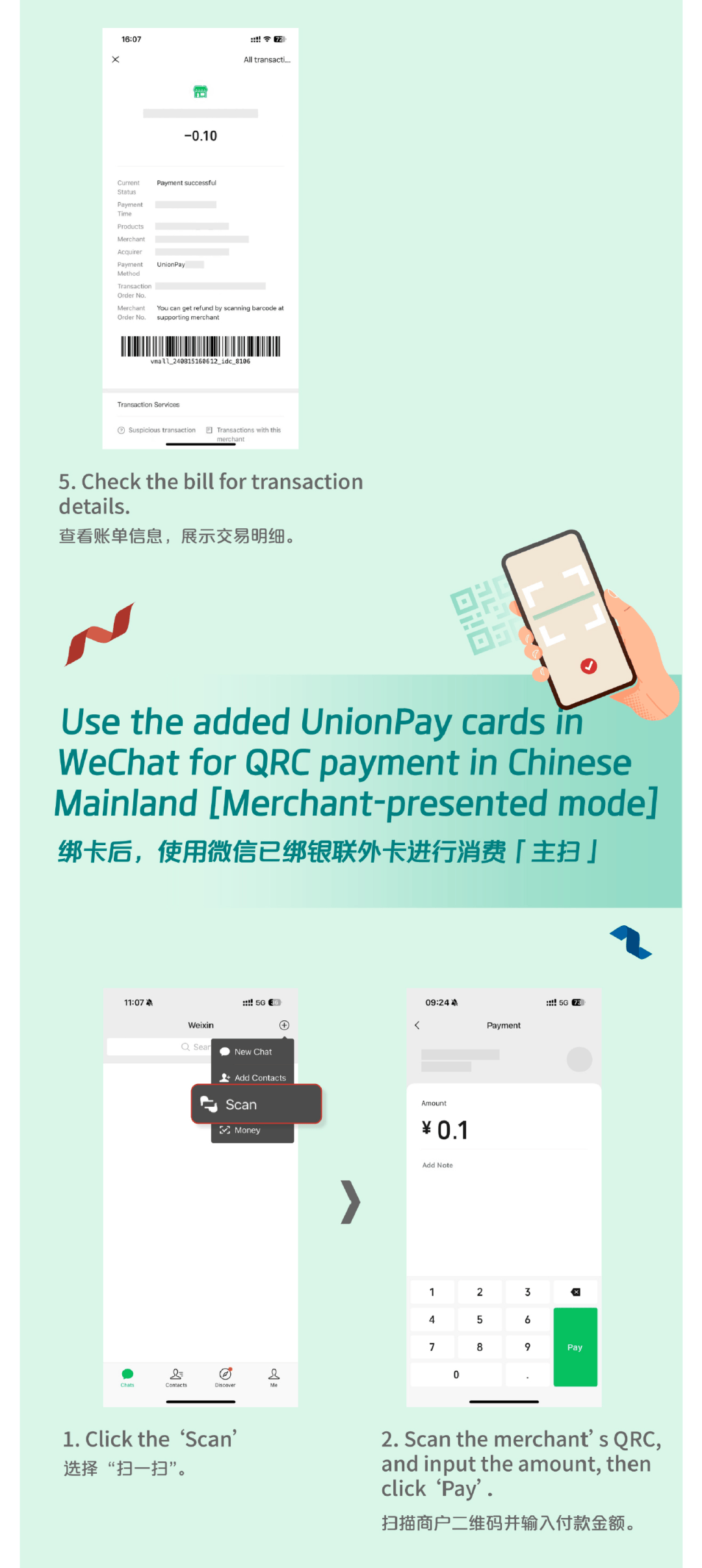 长岭最新怎么把医疗卡绑定微信方法分析(最方便真实的长岭怎么把医疗卡绑定微信支付方法)
