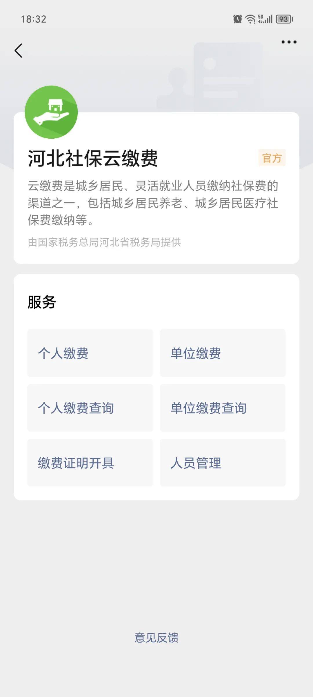 长岭最新医保取现24小时微信方法分析(最方便真实的长岭医保取现24小时微信300块钱方法)