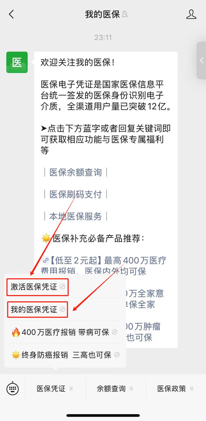 长岭最新医保取现24小时微信方法分析(最方便真实的长岭医保取现24小时微信300块钱方法)