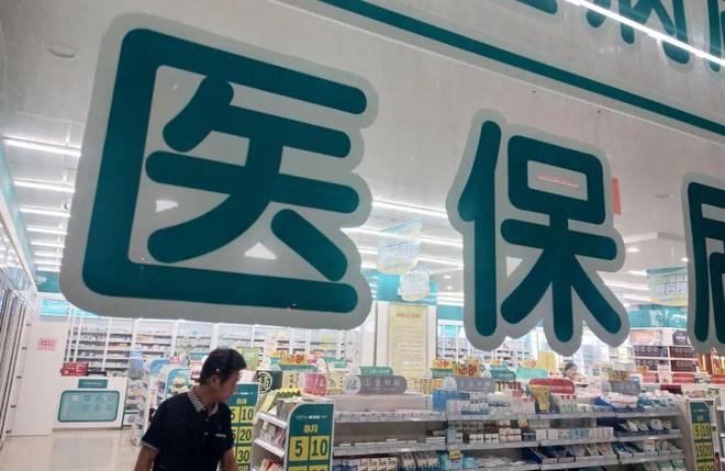 长岭最新医保套现手续费7%方法分析(最方便真实的长岭医保套现手续费要多少方法)
