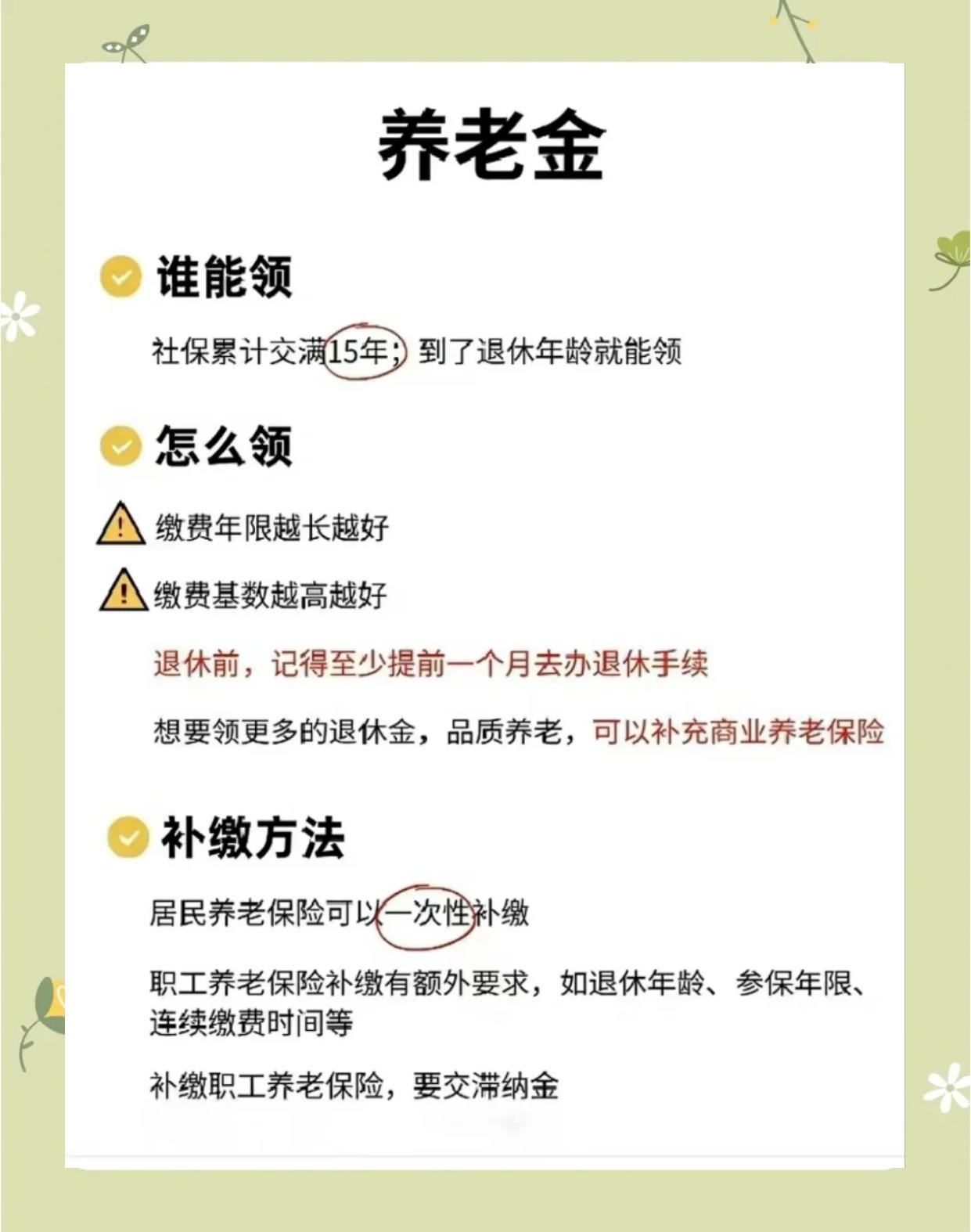 长岭最新医保账户的钱怎么取现方法分析(最方便真实的长岭医保卡里医保账户的钱如何提现方法)