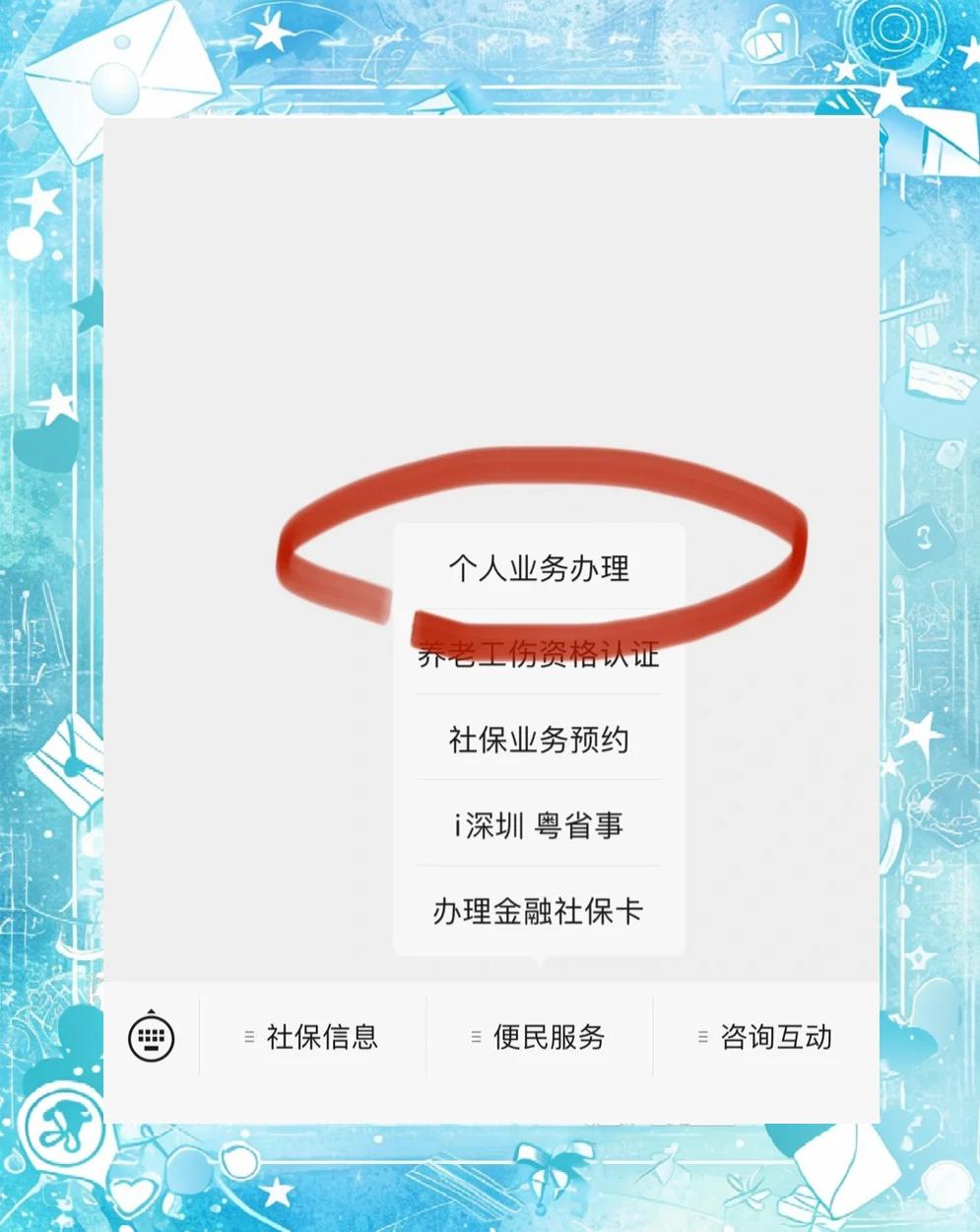 长岭最新医保存折绑定银行卡方法分析(最方便真实的长岭医保存折绑定银行卡需要带什么证件方法)