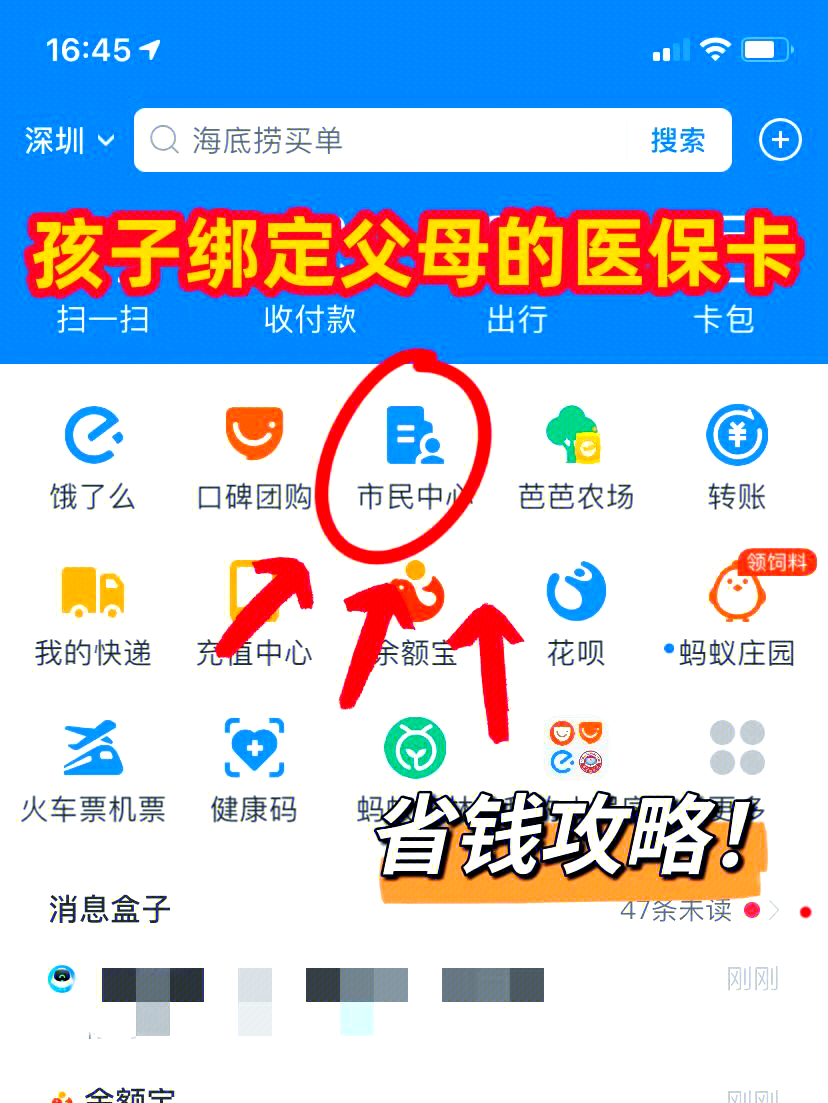 长岭最新怎么绑定医保卡在微信方法分析(最方便真实的长岭如何在微信中绑定医保卡方法)