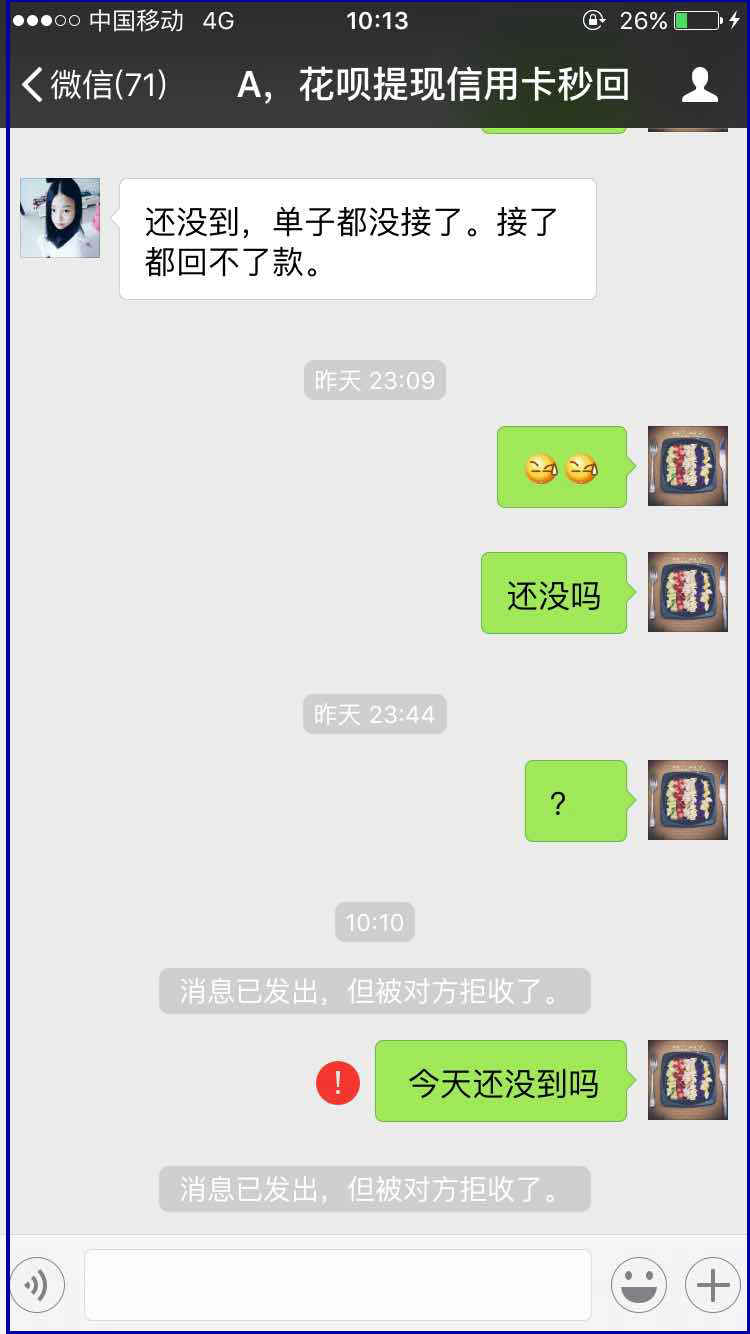 长岭最新医保套现最简单方法方法分析(最方便真实的长岭医保套现最简单方法有哪些方法)