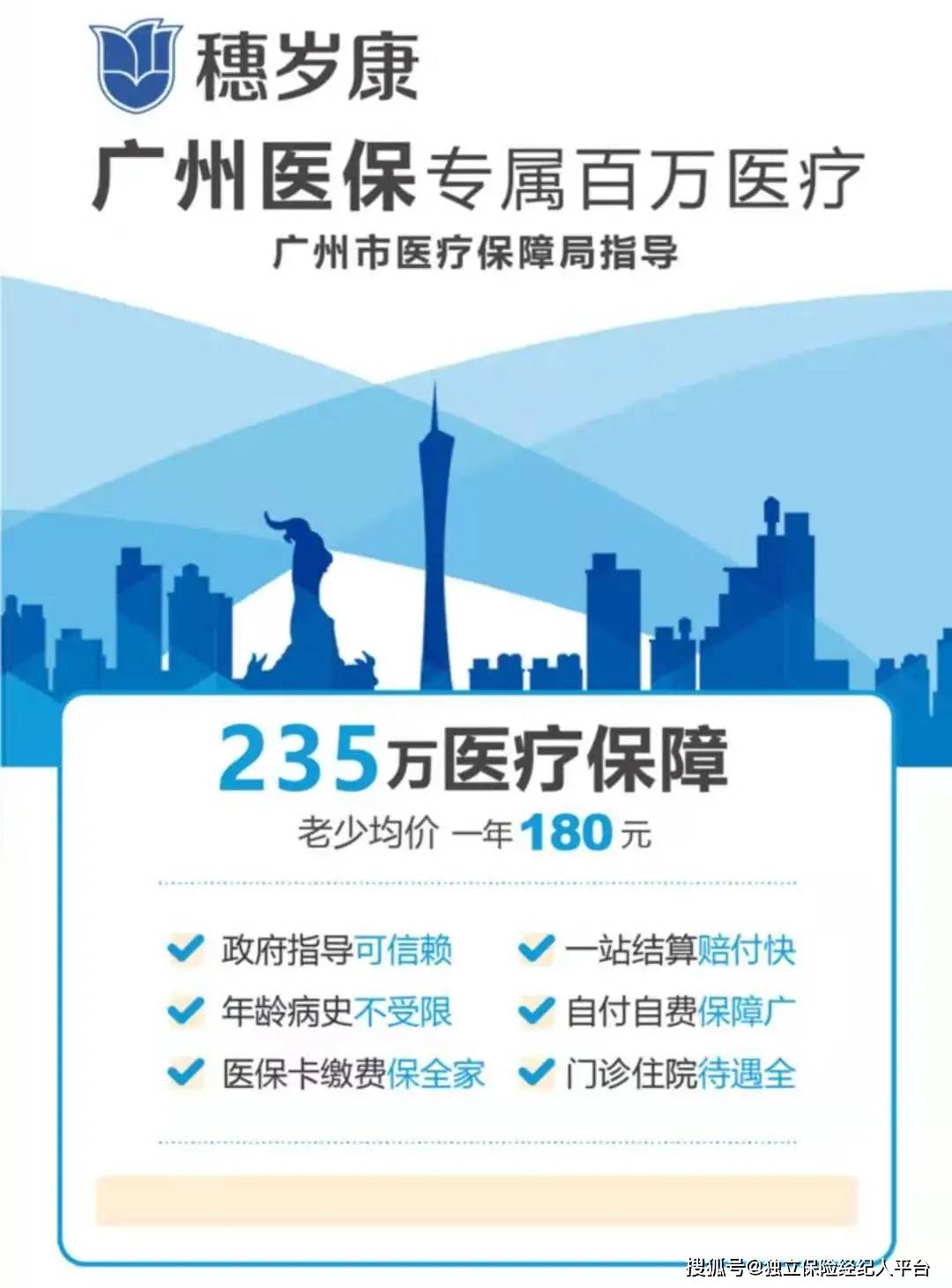 长岭最新广州医保套现中介加微信方法分析(最方便真实的长岭广州医保套现中介加微信可靠吗方法)