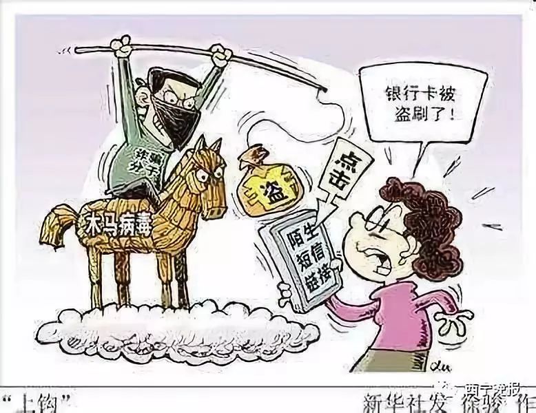 长岭最新西宁侦破系列医保卡盗刷案方法分析(最方便真实的长岭盗刷医保卡1000判多久方法)
