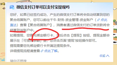 长岭最新医保提现方法微信怎么提现方法分析(最方便真实的长岭医保提现方法微信怎么提现威芯qw413612提现方法)