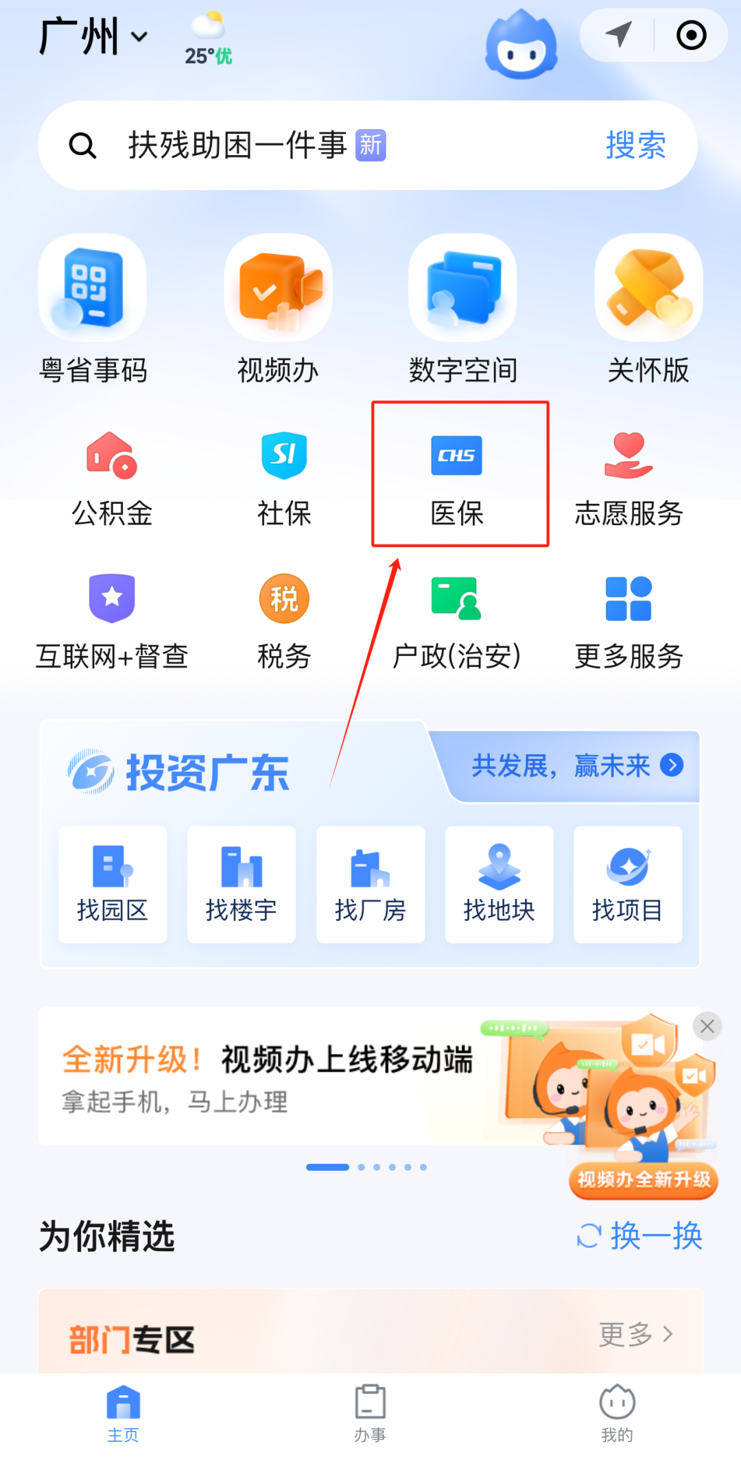 长岭最新医保账户怎么取现方法分析(最方便真实的长岭医保卡里的如何取现方法)