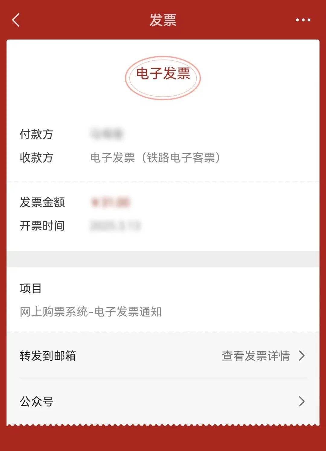长岭最新医保卡怎么添加微信卡包方法分析(最方便真实的长岭医保卡怎么添加微信卡包里方法)
